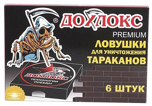 Ловушка Дохлокс Premium от тараканов 6штук