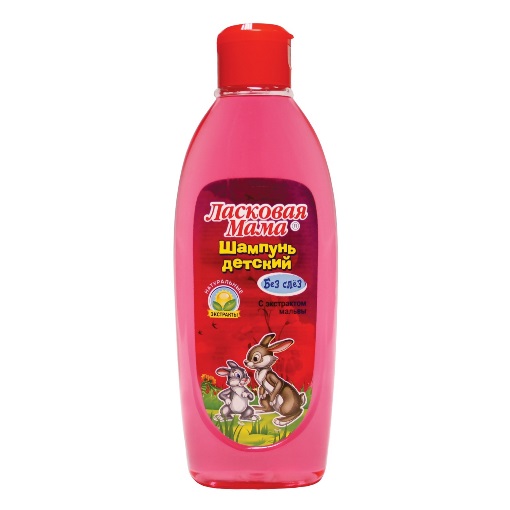 Шампунь детский "Ласковая Мама" с экстрактом мольвы 250мл.(12/кор) (5586)