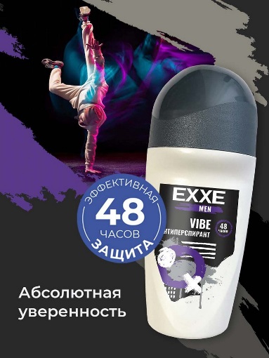 EXXE муж. ролик VIBE 50 мл. (12/кор) (1645)