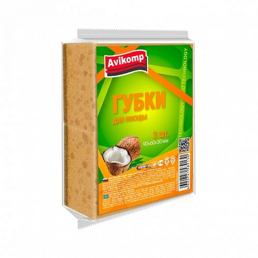 Губки для посуды Кокос Eco Technology Avikomp 2шт 