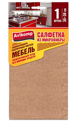 Салфетка из микрофибры для мебели 30 х 30 см, Avikomp 1 шт бежевая