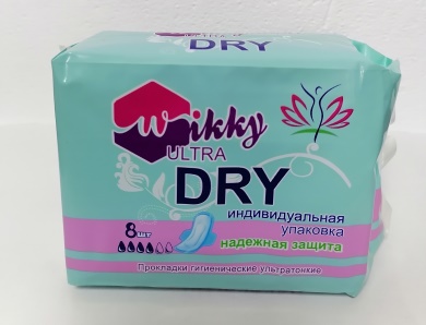Прокладки гигиенические днев."Wikky" экстра драй 4к 8 шт (0654)