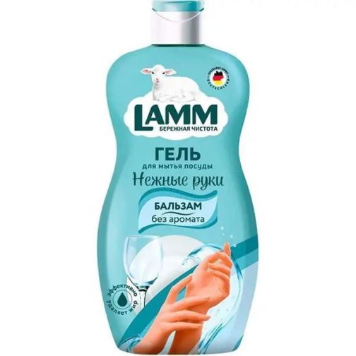 LAMM д/мытья посуды Бальзам 450мл (12/упак) (1443)