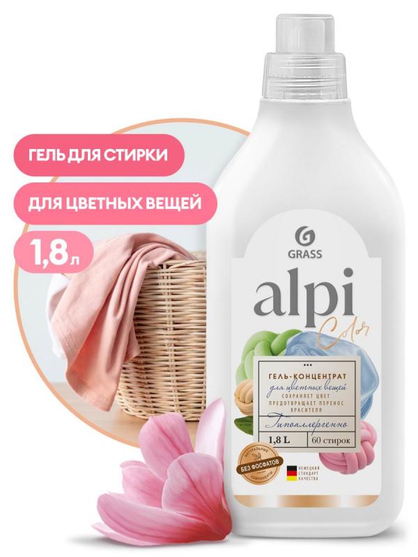 "ALPI" COLOR 1,8л. Гель для стирки концентрат. 