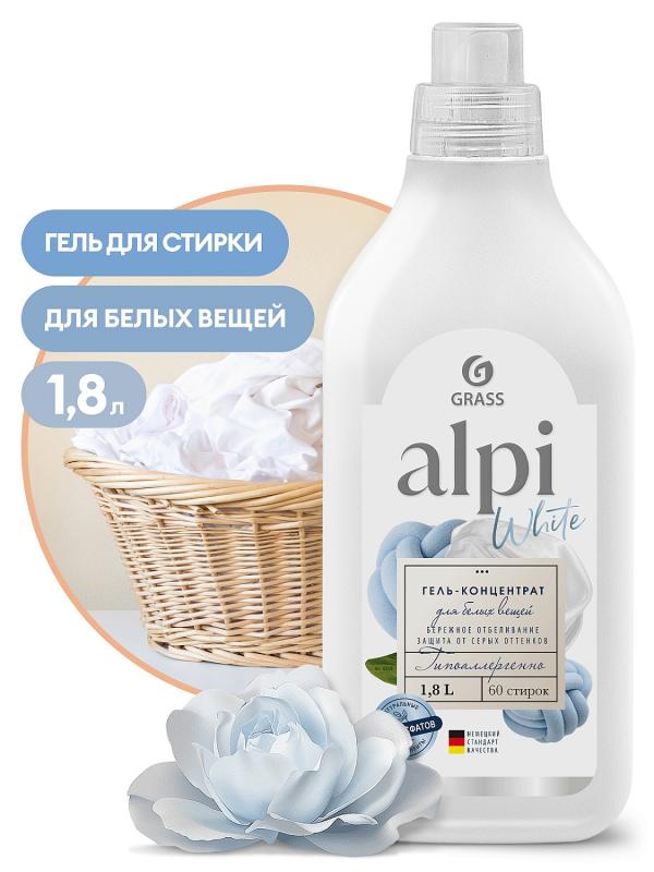 "ALPI" White1,8л. Гель для стирки белых вещей конц-т. (6/кор) (4580)