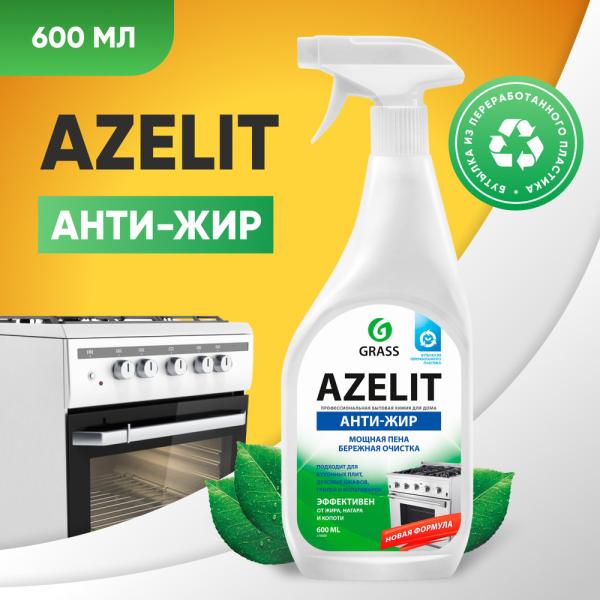 Azelit Анти-Жир тригер 600мл 