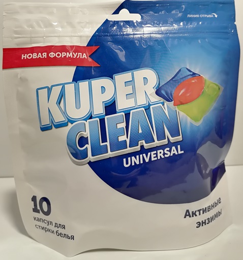 Капсулы д/стирки ECLIPS "Kuper Clean" Universal 10шт п/е (24/кор) (0408)