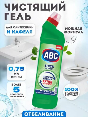 АБС Средство для унитаза 750мл ГОРНАЯ СВЕЖЕСТЬ (18/кор) (3938)