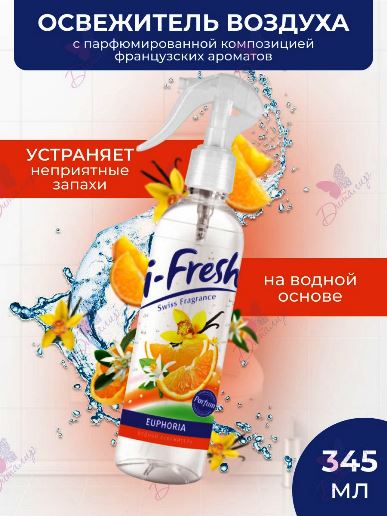 Освежитель воздуха водный I-Fresh Euphoria 345мл (12/кор) (1512)