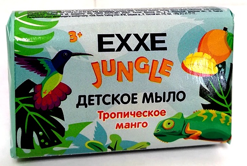 Мыло туал."EXXE" ДЕТСКОЕ Джунгли Тропическое манго. 90гр.1шт.(6/24/кор) (3663)